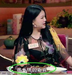 娱乐明星实锤爆料是真的吗,娱乐明星真相大揭秘 第2张 娱乐明星实锤爆料是真的吗,娱乐明星真相大揭秘 第2张